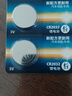飞利浦（PHILIPS）CR2032纽扣电池5粒3V锂电池适用大众奥迪现代汽车钥匙遥控器小米盒子水质测试笔鱼漂电池cr2032 实拍图