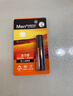 曼秀雷敦男士专用润唇膏3.5g-活力型 滋润舒缓补水保湿防干裂脱皮送男生 实拍图