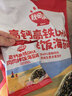 秋田满满肉松海苔碎DHA高钙高铁儿童拌饭料114g无添加盐_享婴儿宝宝辅食谱 实拍图