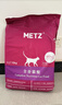 玫斯（metz）猫粮无谷天然猫粮成猫幼猫全阶段鲜肉孕猫全价奶糕猫粮 玫斯无谷鲜肉全猫粮10KG 实拍图