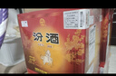 汾酒黄盖玻汾 清香型高度白酒 53度 475mL*12瓶 整箱装 端午节囤货 实拍图