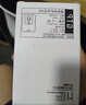 公牛（BULL）漏电保护开关 GTP系列 86型漏电保护开关 32A大功率漏保开关 LE2 实拍图