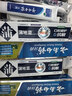 云南白药【采销推荐】经典薄荷护龈牙膏套装 清新口气改善牙龈问题210g*2 实拍图