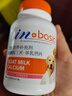 麦德氏IN狗狗钙片约380片宠物狗补钙幼犬成犬老年犬健骨补钙大型犬 实拍图