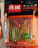 名揚名扬火锅底料牛油特辣500g  手工全型麻辣烫香锅串串冒菜小龙虾 实拍图