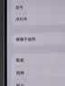 Apple/苹果【原装未使用】苹果 iPhone 17 Pro Max 苹果手机 iphone17promax 国行优惠券补贴 银色 512GB 实拍图