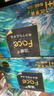洁柔抽纸 艺术油画Face4层80抽*4包  校园必备 加厚面巾纸 提装纸巾 实拍图