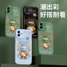 奶小鸭（NEYAA）适用苹果17手机壳 iphone17保护套镜头全包硅胶防摔超薄创意卡通简约网红软壳男女款 石墨黑 实拍图