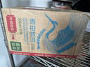农夫山泉东方树叶青柑普洱茶500ml*15瓶无糖茶饮料0糖0脂0卡整箱 实拍图