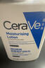 适乐肤（CeraVe）【618钜惠】C乳473ml保湿补水乳液身体乳张凌赫同款男女生日礼物 实拍图