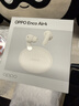 OPPO Enco Air4 真无线蓝牙耳机 入耳式音乐跑步游戏耳机 通用苹果华为小米手机 霜白 实拍图