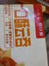 广州酒家一口酥云吞120g*3 60个 下午茶小吃夜宵早餐半成品云吞馄饨火锅 实拍图