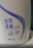 舒蕾顺滑洗发水1000g抚平毛躁蚕丝蛋白保湿护发洗头膏洗发露 工会福利 实拍图