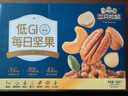 三只松鼠低GI每日纯坚果750g/30袋腰果开心果干休闲零食大礼包端午团购送 实拍图