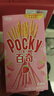 格力高(glico)【刘宪华推荐】百奇系列 百奇8盒组合装385g饼干零食 实拍图