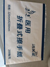 洁芙柔医用擦手纸200抽*5包干手纸不掉屑替抽纸厨房纸家用戴OK镜腹透 实拍图