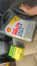 壳牌（Shell）全合成机油超凡喜力5W-30 API/SP级 4L灰壳汽车保养香港进口 实拍图