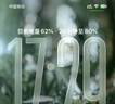 小米（MI）【3C认证】自带线充电宝20000 67W 浅蓝色可上飞机/火车 可充手机平板笔记本iPhone 实拍图