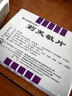 Remifemin 莉芙敏片 0.28g*30片*2盒 实拍图