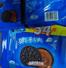 雀巢（Nestle）进口儿童零食可可味滋滋330g早餐儿童麦片非油炸全谷物 实拍图