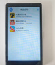 爱国者（aigo）mp3/mp4播放器WiFi可上网  mp5学生专用 音乐随身听  蓝牙AI语音 视频学习机AN20白 实拍图