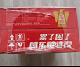 东鹏特饮 维生素功能饮料 250ML*24盒/2箱 家庭装 实拍图