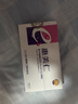 惠美仁乳酸菌益生菌阴道胶囊乳酸杆菌活菌妇用妇科益生菌抑菌粉4盒装 实拍图