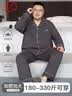 浪莎大码睡衣男纯棉加肥加大春秋季长袖休闲家居服胖子肥佬开衫套装 实拍图