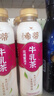 统一希蒂玫瑰普洱牛乳茶450ml*15瓶整箱奶茶（新旧款随机发货） 实拍图
