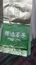 去寻绿茶杭州龙井头采10g2026新茶明前特级茶叶品鉴装 实拍图