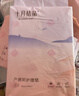 十月结晶产褥垫12片60*90cm+婴儿加厚隔尿垫40片33*45cm 防渗防漏组合垫 实拍图