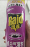 雷达（Raid）杀虫剂喷雾550ml*2瓶无香型家用室内杀虫气雾剂 蟑螂药 灭蟑螂 实拍图