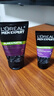 欧莱雅（LOREAL）男士洗面奶控油清痘深层清洁磨砂抗黑头角质氨基酸洁面乳男青少年 炭爽控油抗黑头洁面膏100ml+50ml 实拍图