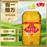 鲁花 食用油 物理压榨 葵花仁油6.18L  实拍图