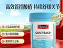 Swisse斯维诗 2代高浓度西芹籽精华7000mg 平衡尿酸 60粒 实拍图