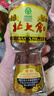 北大仓 部优 酱香型白酒 50度 680mL 单瓶装 口粮酒 纯粮酱酒 名酒618 实拍图