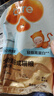 好主人金装好主人猫粮2.0 成猫幼猫蓝猫英短通用全价无谷冻干 【体态管理】金装鸡鱼味成猫粮360g 实拍图