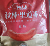 秋林里道斯 中华老字号 哈尔滨红肠580g/袋 量贩装 东北特产 休闲零食 实拍图