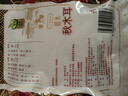 禾煜 黑龙江椴木秋黑木耳148g 秋木耳 肉厚无根 炒菜火锅凉拌煲汤食材 实拍图