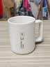 炊大皇陶瓷杯马克杯茶杯 经典黑白泡茶杯咖啡杯早餐杯果汁水杯白色420ml 实拍图