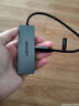 联想（Lenovo）USB3.0金属分线器扩展坞高速4口集线器HUB拓展坞笔记本电脑一拖多转换器转接头扩展器Type-C供电 实拍图
