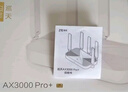 中兴（ZTE） 巡天AX3000Pro+路由器 5G双频超千兆双2.5G Mesh无线路由器 WIFI6 电竞路由穿墙大覆盖 实拍图