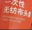 舜选一次性头套帽子无纺布300克 SHW100-21英寸防尘无尘帽厨房厨师网帽条形发套 白色100只 实拍图