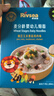 禾泱泱婴幼儿细面豌豆玉米味180g 含钙铁锌 宝宝面条辅食儿童早餐6月+ 实拍图