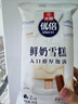 光明牌优倍鲜奶雪糕 42g*6支 慕斯巧巧味 浓浓牛乳味 冰激凌冷饮冰淇淋 实拍图