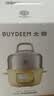 北鼎（Buydeem）电煮锅电蒸锅家用迷你小蒸锅电火锅全自动预约保温蒸汽锅家用多用途锅蒸煮炖锅 【G37 小鹅黄】 实拍图