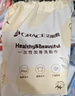 洁丽雅（Grace）一次性洗脸巾 加厚珍珠纹干湿两用美容洗面巾洁面擦脸毛巾 3卷装 实拍图