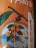 十月稻田 桂圆肉 270g 无核免剥桂圆干 龙眼肉 红枣枸杞桂圆茶 零食八宝粥 实拍图