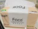 洁柔抽纸 粉Face3层150抽*3包 校园必备 大规格M码 可湿水面巾纸 实拍图