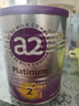 a2奶粉紫白金澳版A2蛋白+DHA 2段小罐400g试用装【已检测】 实拍图